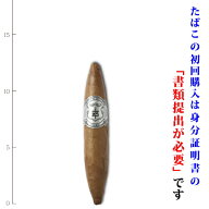 【プレミアムシガー】（バラ売り）ジノプラチナム　チャビー[50RG／125mm]〔パーフェクト系〕(強さ：●●…