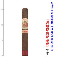 【プレミアムシガー】（バラ売り）マイファーザー　ラスアンティラス（マデューロ）　トロ[52RG／154mm]…