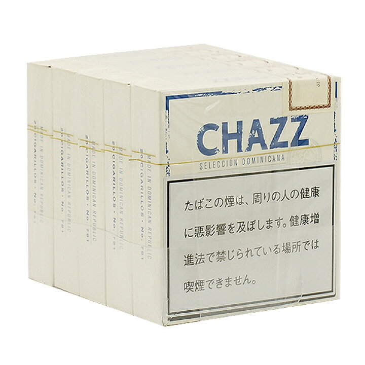 激安格安割引情報満載 ノーベルプティ カリビアンフィラー 本 ５個入 ミニシガリロ系 ビター系 Fucoa Cl