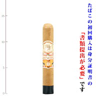 【プレミアムシガー】（バラ売り）マイファーザー　コネチカット　ロブスト[52RG／133mm]〔ロブスト系〕(…