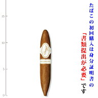 【プレミアムシガー】（バラ売り）ダビドフ　アニベルサリオ　ショートパーフェクト[52RG／124mm]〔パー…