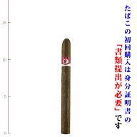 【プレミアムシガー】（バラ売り）ジャバノ　No.1[27RG／118mm]〔パナテラ系〕(強さ：●●〇〇〇)