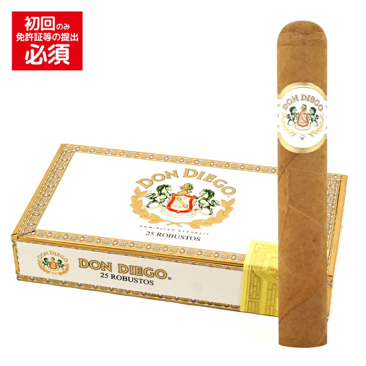 楽天市場】【プレミアムシガー】（バラ売り） ドンディエゴ ロブスト  