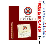【ドライシガー】（単品）　ドンエステバン　シガリロ（20本入り）　クラブシガリロ系　〔ビター系〕　キ…