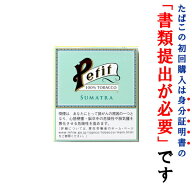 【ドライシガー】（単品）　ノーベルプティ　スマトラ（20本入り）　ミニシガリロ系・〔ビター系〕