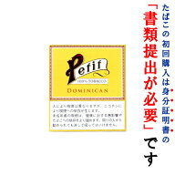 【ドライシガー】（単品）　ノーベルプティ　ドミニカン（20本入り）　ミニシガリロ系・〔ビター系〕