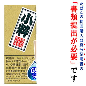 【煙管用・刻み葉】　小粋・オリジナル（10g)　1個＆　調湿剤（ボベダミニ）セット