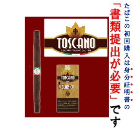 楽天市場 イタリア 葉巻の通販