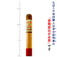 【プレミアムシガー】（バラ売り）AF・オーパスエックス・オリジナル　ロブスト[50RG／133mm]〔ロブスト…