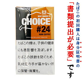 楽天市場 シャグの通販