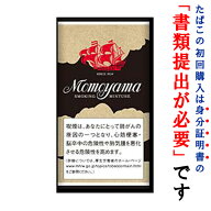 【パイプ刻葉】　★桃山　40g／パウチ袋　モールセット【E】〔スイート系〕