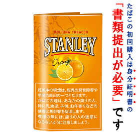 【シャグ刻葉】　スタンレー　オレンジ　30g　1袋＆　コーヒーカプセル　1個セット　フルーツ系