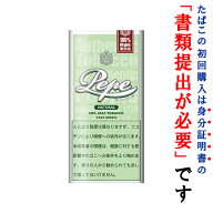 【シャグ刻葉】　ペペ・パウチ　イージー　30g　＆ライター等セット【B】〔ビター系〕〔プレーン系〕