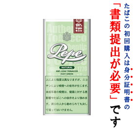 【シャグ刻葉】　ペペ（ライト）　イージーグリーン　30g　1袋＆　シングルペーパー　or　BOXティッシュ　1個セット　ナチュラル系