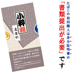 楽天市場 刻みタバコの通販