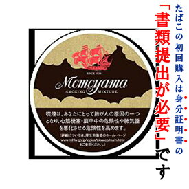 【パイプ刻葉】　桃山（大きい缶）　100g／缶入　スイート系
