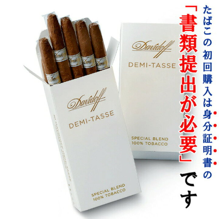 楽天市場】【ドライシガー】【カートン】【5個入り】 ダビドフ 