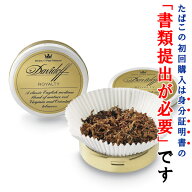 【パイプ刻葉】（単品）　ダビドフ・ロイヤルティ・ミクスチャー　50g／缶入り〔ビター系〕