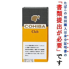 楽天市場 ドライシガーの通販