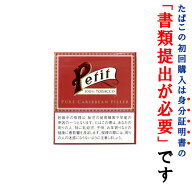 【ドライシガー】（単品）　ノーベルプティ　カリビアンフィラー（20本入り）　ミニシガリロ系・〔ビター…