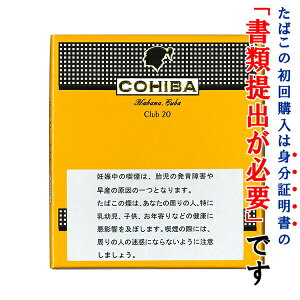 【ドライシガー】 コイーバ・ クラブサイズ(20本入) クラブシガリロ系・ビター系・キューバ産