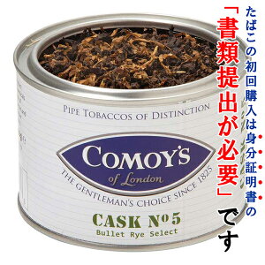 パイプ タバコ 葉 喫煙具の人気商品 通販 価格比較 価格 Com パイプ タバコ 葉 喫煙具の人気商品 通販 価格比較 価格 Com