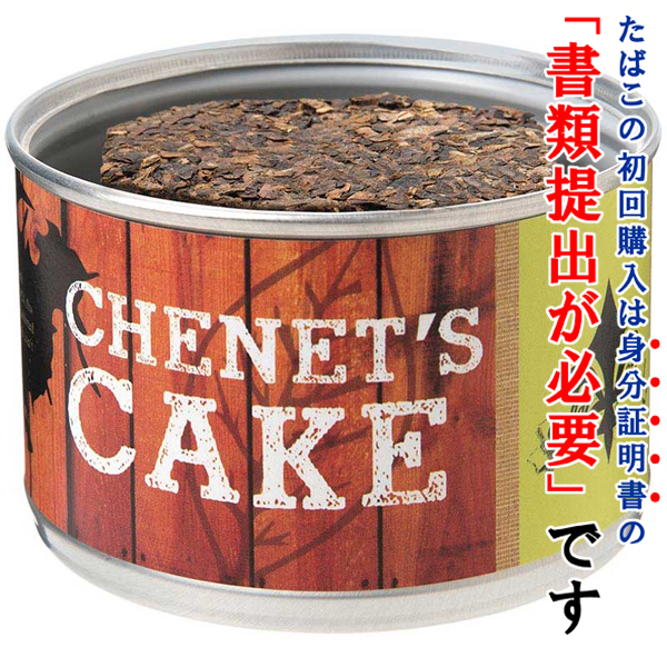 　コーネルディール　チェネッツ・ケーキ　57g　缶入・ビター系　（クランブルケーキ）
