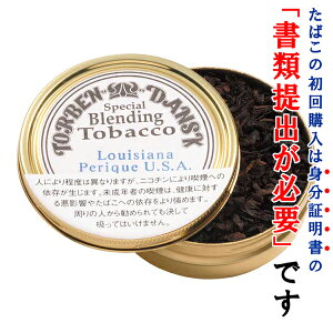パイプ タバコ 葉 喫煙具の人気商品 通販 価格比較 価格 Com