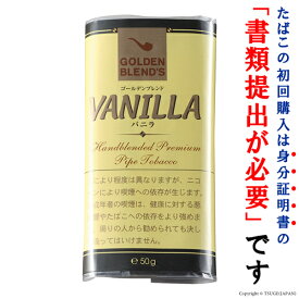 楽天市場 パイプたばこ 葉の通販