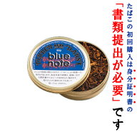 【パイプ刻葉】（単品）　ダン・ブルーノート　50g／缶入り〔スイート系〕