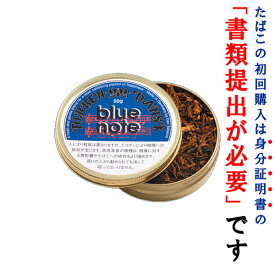 【パイプ刻葉】　ダン・ブルーノート　50g／缶入　スイート系