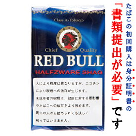 楽天市場 シャグ レッドブルの通販