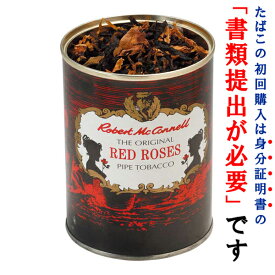 【パイプ刻葉】　ロバートマッコーネル　レッドローゼス　100g／缶入　スイート系※デザイン変更中