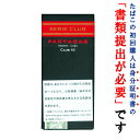 【ドライシガー】（単品）　パルタガス・セリー（ブラック）　クラブサイズ（10本入り）　クラブシガリロ系　〔ビター…