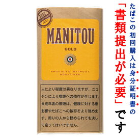 【シャグ刻葉】　マニトウ・ゴールド　30g　1袋＆　プレミアム・シングルペーパー　1個セット　ナチュラル系