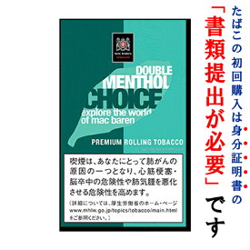 【シャグ刻葉】　チョイス・ダブルメンソール　30g　1袋＆　コーヒーカプセル　1個セット　メンソール系