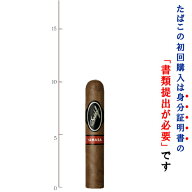 【プレミアムシガー】（バラ売り）ダビドフ　ヤマサ　ペティチャーチル[48RG／100mm]〔ショートロブスト…