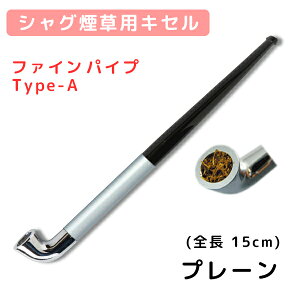 喫煙具 フィルター パイプの人気商品 通販 価格比較 価格 Com