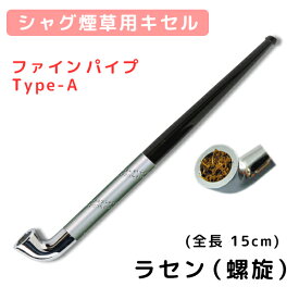 楽天市場 シャグ 煙管の通販