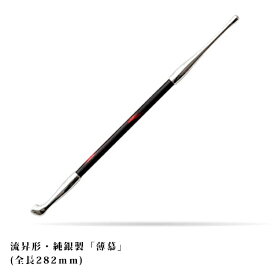 楽天市場 煙管 手作りの通販 楽天市場 煙管 手作りの通販
