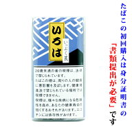 【煙管用・刻み葉】　いろは（30g)　＆ライター等セット【B】〔ビター系〕