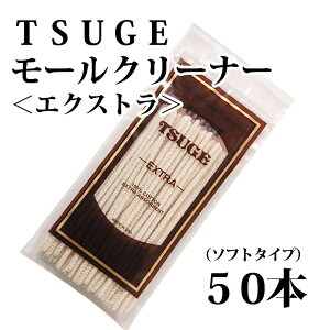 iEpCvpi^|@ѐ쏊EGNXg[iт̌łFGNXg\tgj165mm@50{@pCvp[N[i[yΏہz