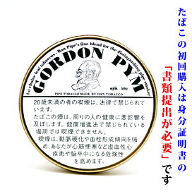 【パイプ刻葉】　ゴードンピム　50g／缶入