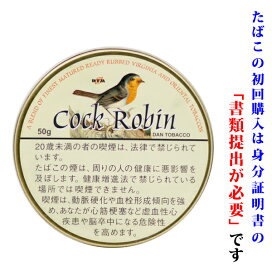 【パイプ刻葉】　コックロビン　50g／缶入