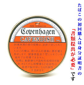 【パイプ刻葉】　コペンハーゲン　キャベンディッシュ　50g／缶入