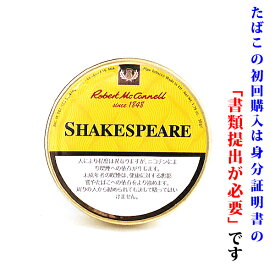 【パイプ刻葉】　ロバートマッコーネル（黄缶）シェイクスピア　50g／缶入　ビター系／ダンヒル系