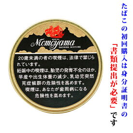 【パイプ刻葉】　丸缶・桃山　100g／缶入り　モールセット【E】　〔スイート系〕
