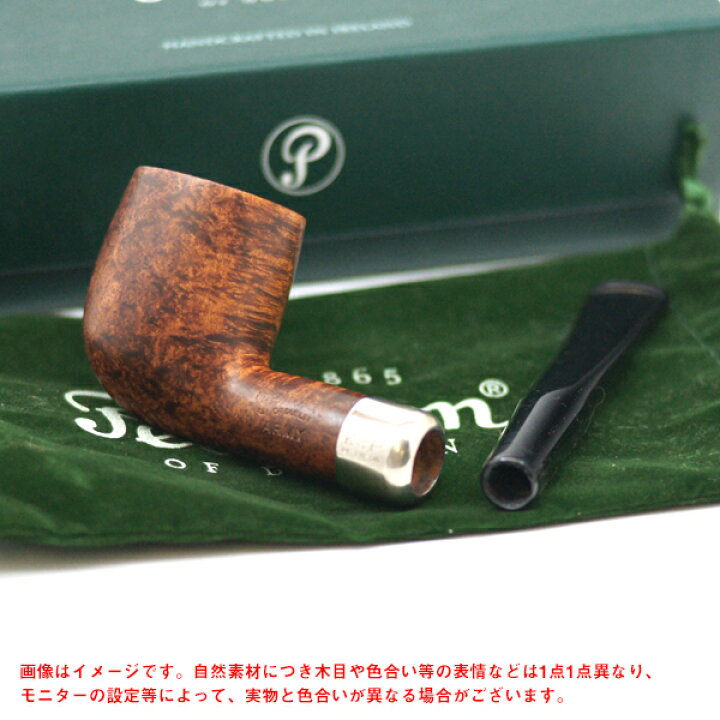 楽天市場】喫煙具・パイプ本体（ブライヤー） ピーターソン キルディア 