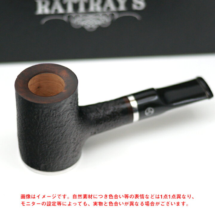 楽天市場】喫煙具・パイプ本体（ブライヤー） ラットレー ジャッジ 