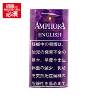 【パイプ刻葉】　アンホーラ・アンホーラ・イングリッシュブレンド　50g／パウチ袋　モールセット【E】〔…